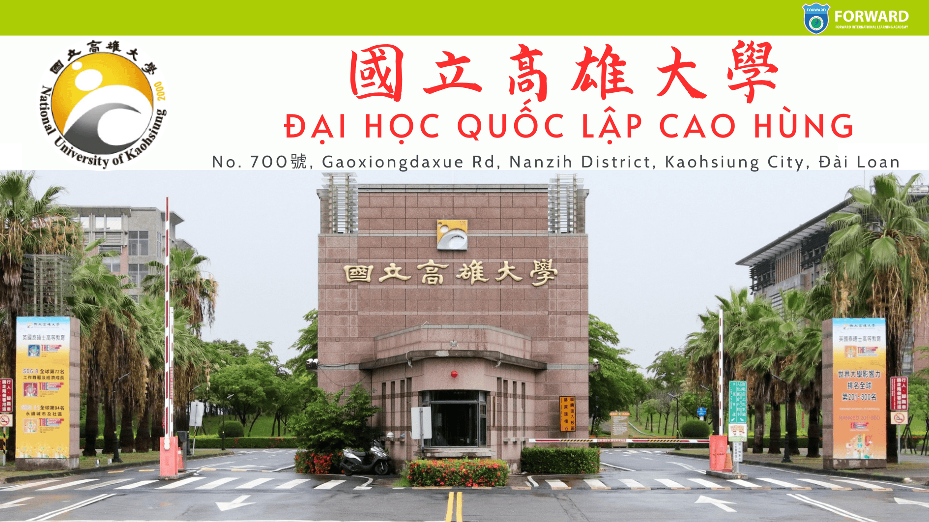 Đại Học Quốc Lập Cao Hùng 1+4