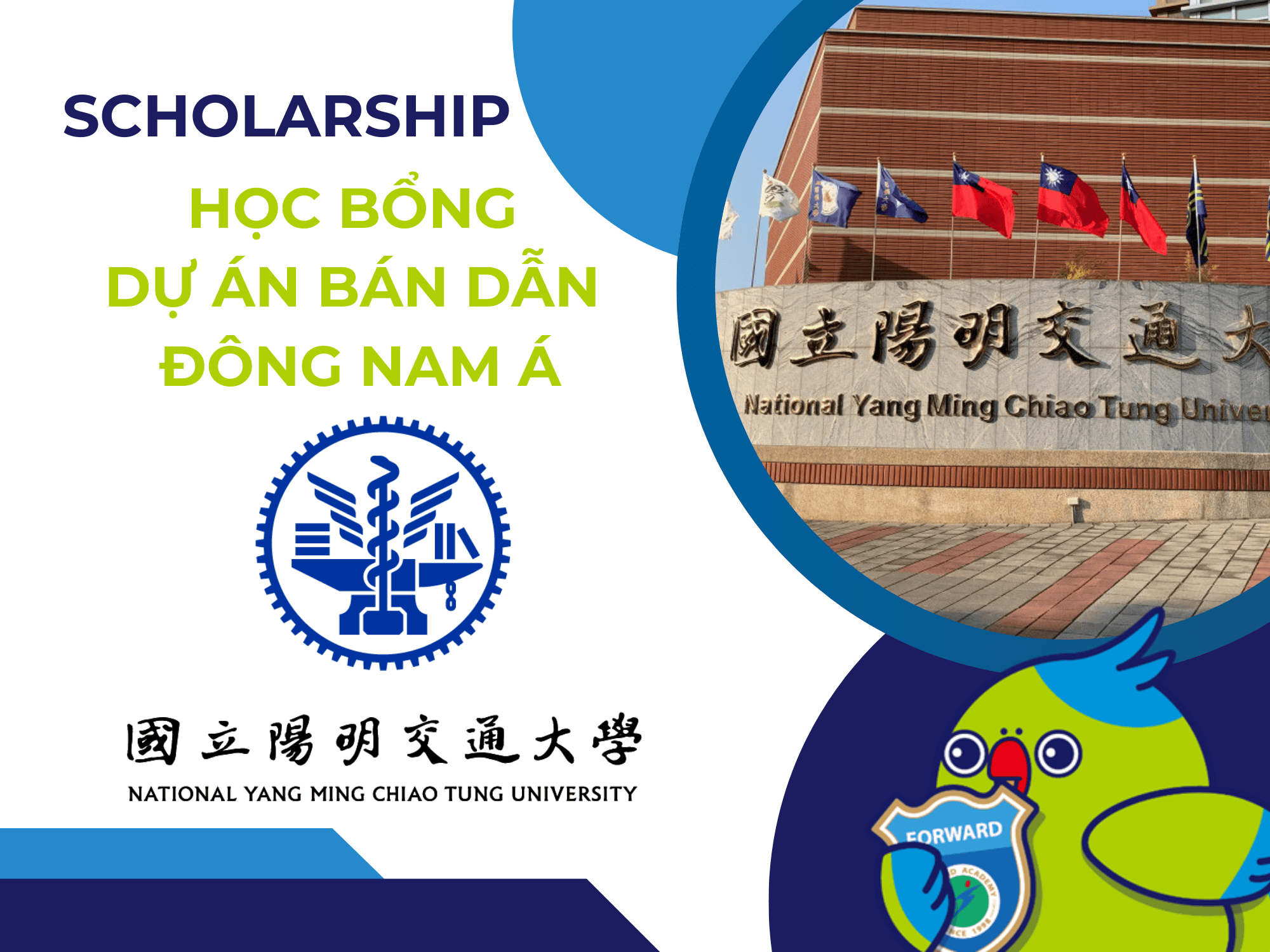 HỌC BỔNG TSMC - CƠ HỘI DU HỌC & LÀM VIỆC TẠI ĐÀI LOAN! – Kỳ nhập học mùa thu 2025