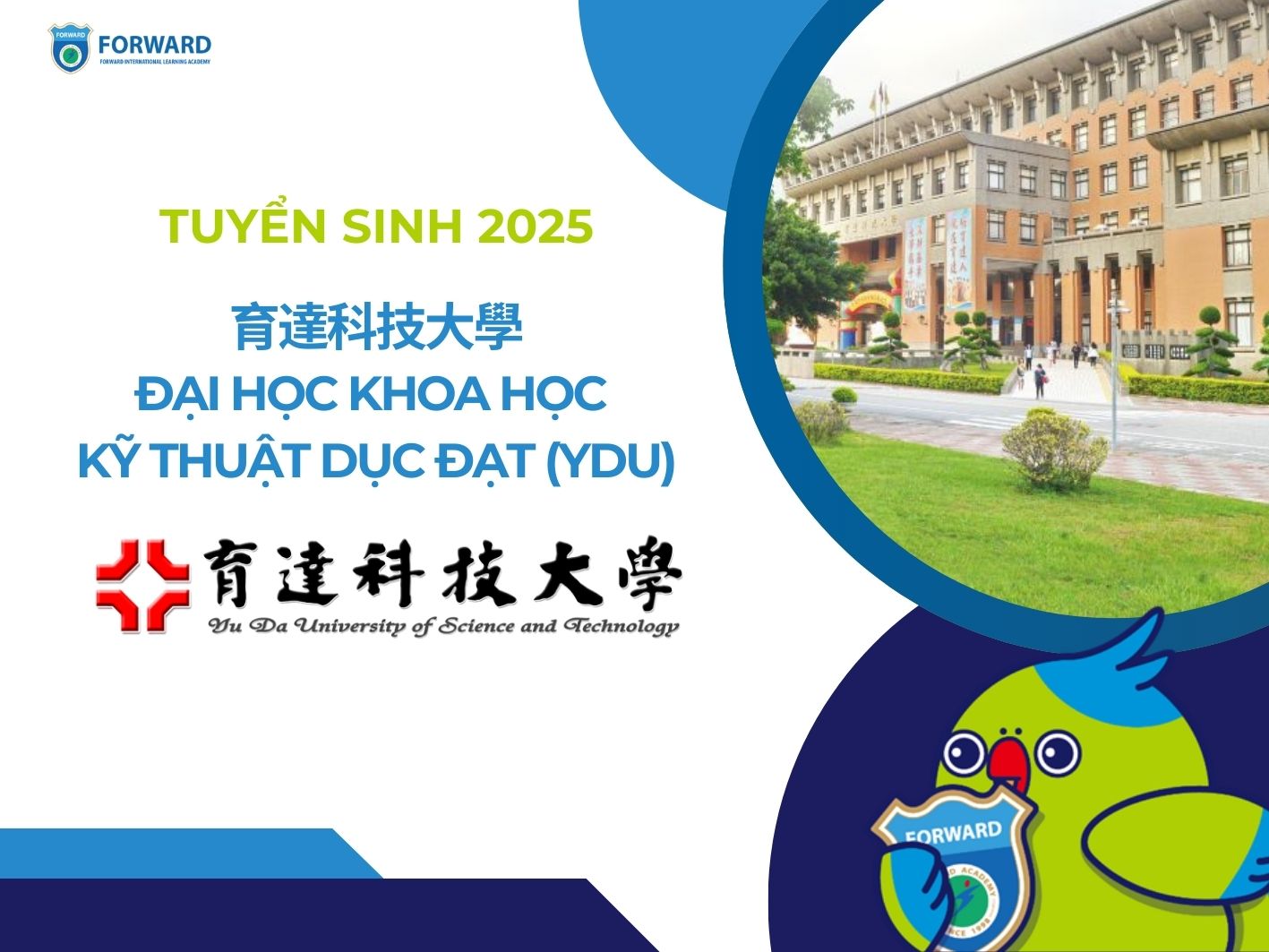 Đại học Khoa học Kỹ Thuật Dục Đạt (育達科技大學) tuyển sinh năm 2025