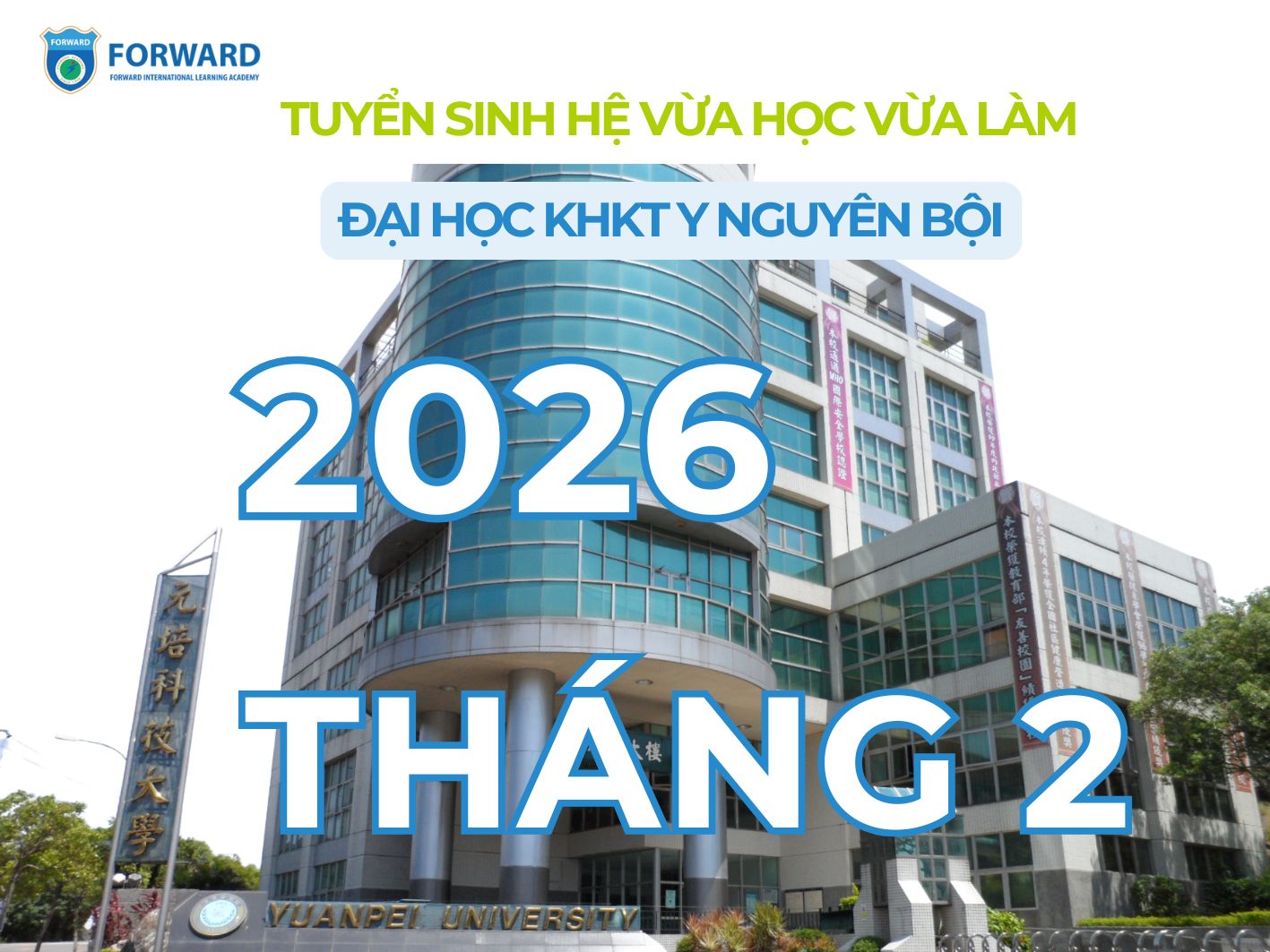 Đại học KHKT Y Nguyên Bội tuyển sinh 2026