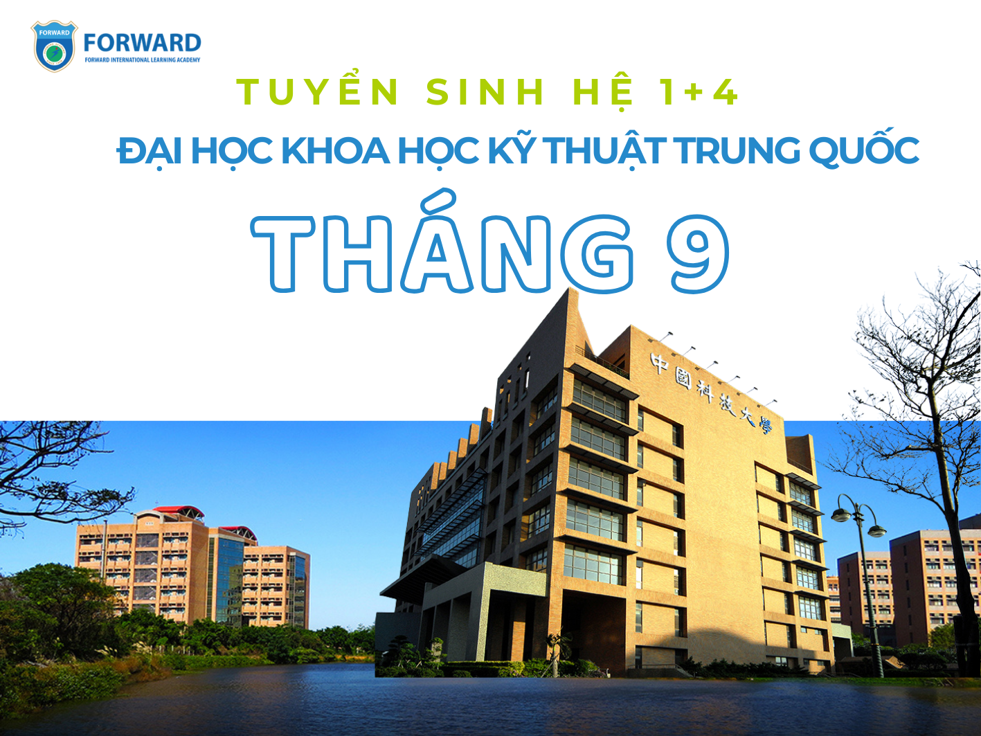 Đại học KHKT Trung Quốc - Tân Trúc