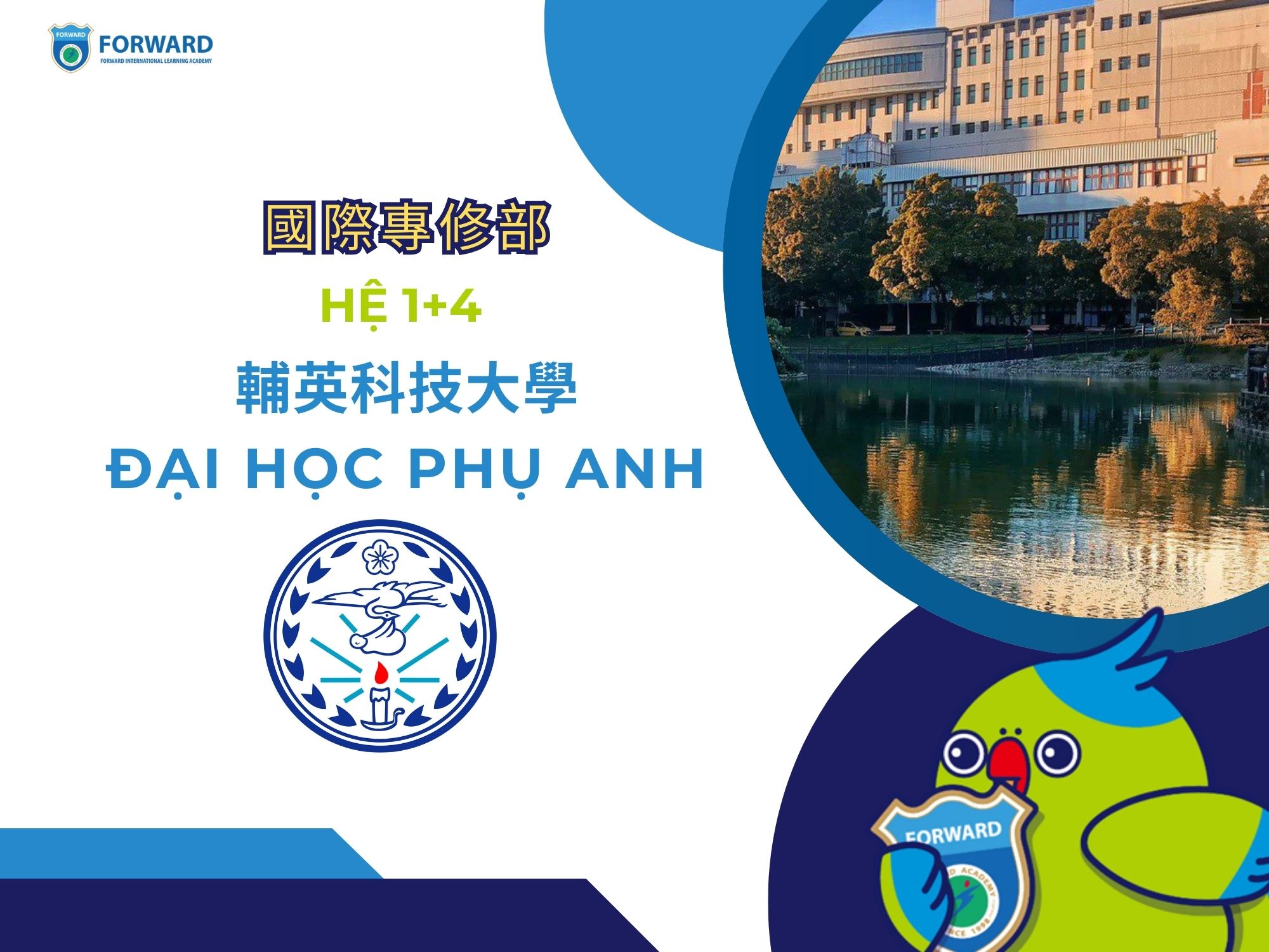 Đại học khoa học kỹ thuật Phụ Anh 1+4