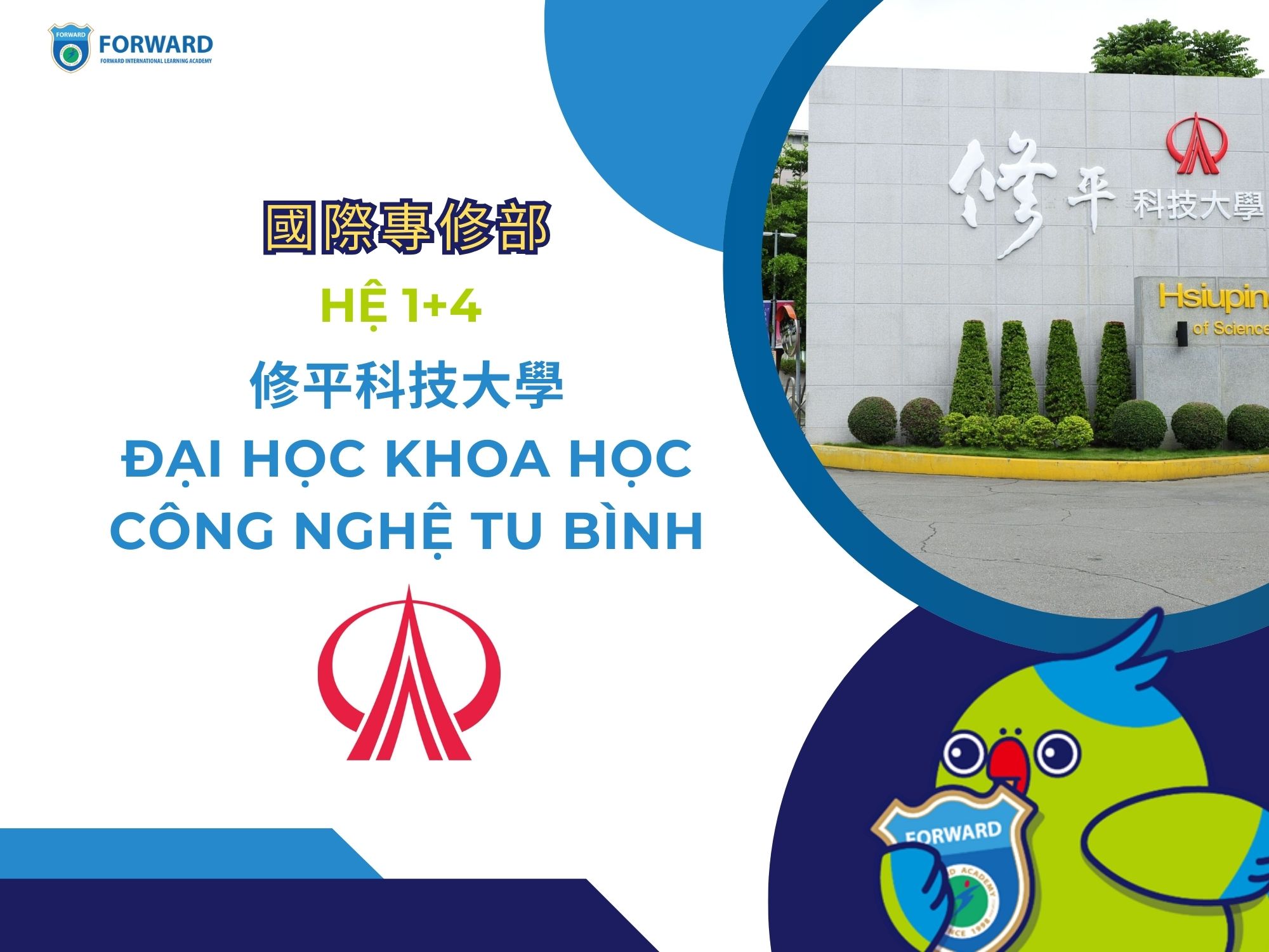 Đại học Khoa học Kỹ thuật Tu Bình (修平科技大學) tuyển sinh 1+4 năm 2025